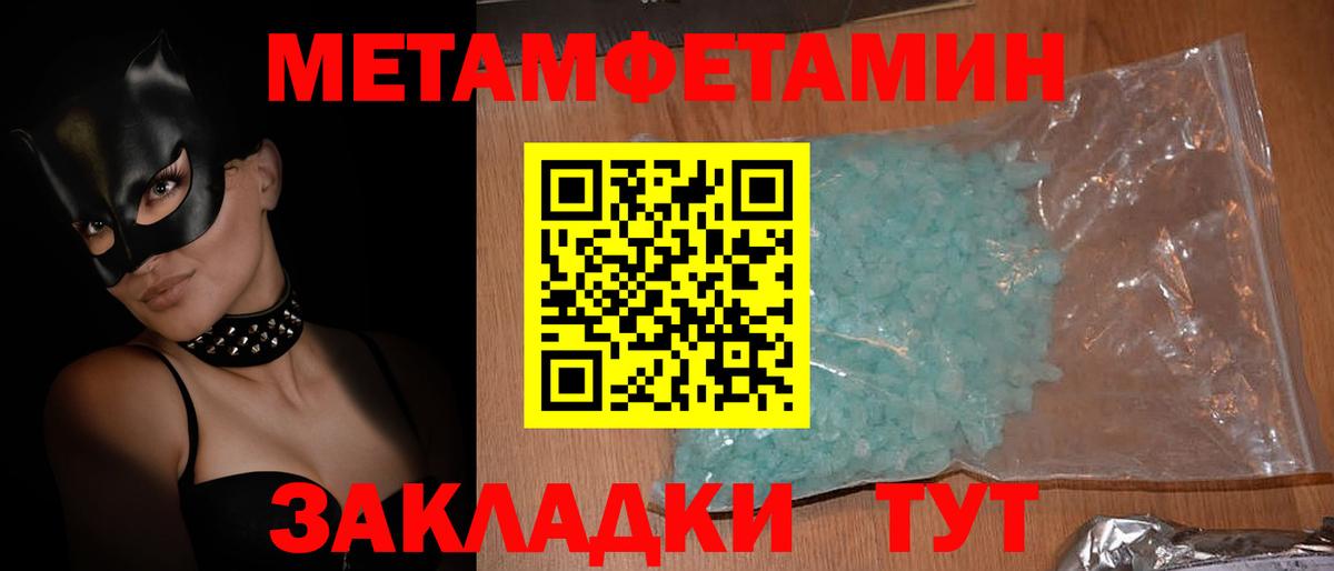 Амфетамин Premium Новоалтайск