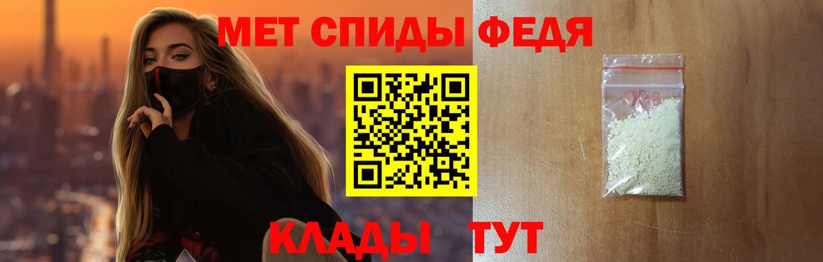Новоалтайск  АМФ  Вход с VPN  АМФЕТАМИН Розовый 