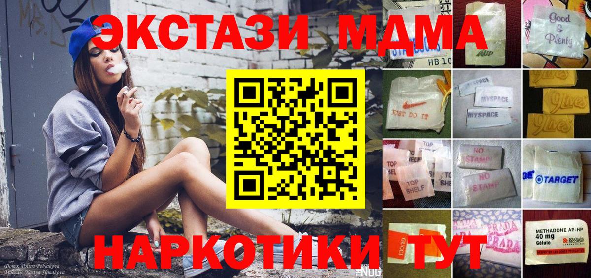 Экстази ешки Новоалтайск