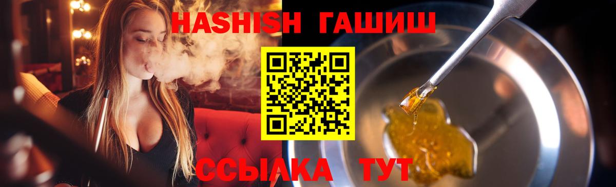 ГАШИШ VHQ Новоалтайск