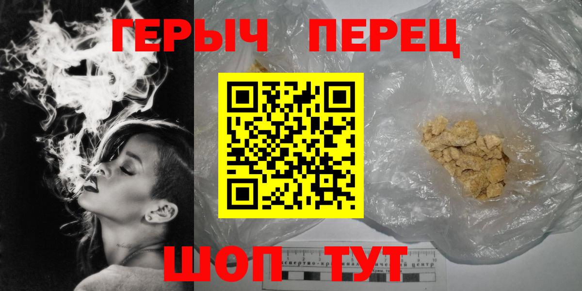 Codein Новоалтайск