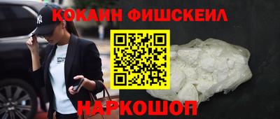 мефедрон мука Ставрополь