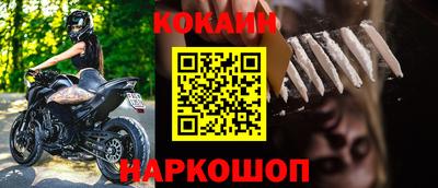 скорость Старая Купавна