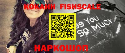 мефедрон мука Ставрополь