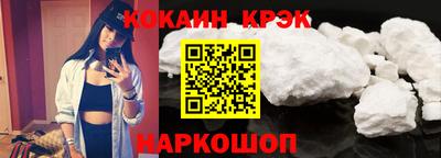 мефедрон мука Ставрополь