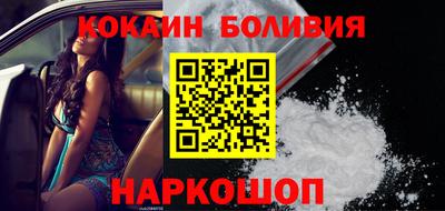 мефедрон мука Ставрополь