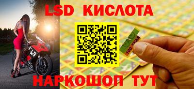 скорость Старая Купавна