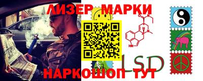 марки nbome Среднеуральск