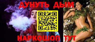 мефедрон мука Ставрополь