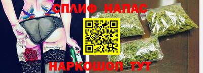 мефедрон мука Ставрополь