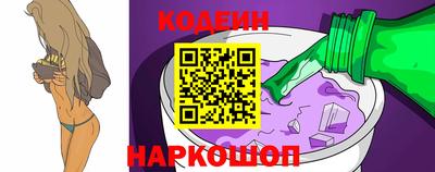 скорость Старая Купавна