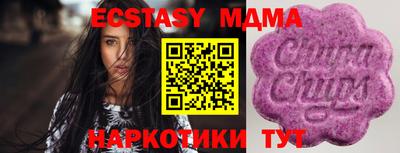 мефедрон мука Ставрополь