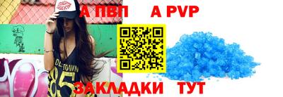 скорость Старая Купавна