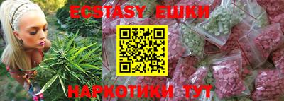 марки nbome Среднеуральск