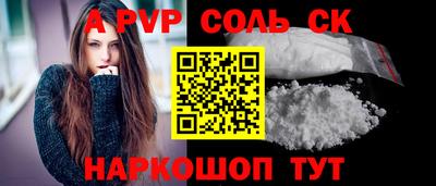 марки nbome Среднеуральск