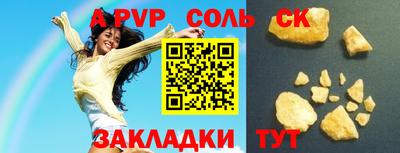 скорость Старая Купавна