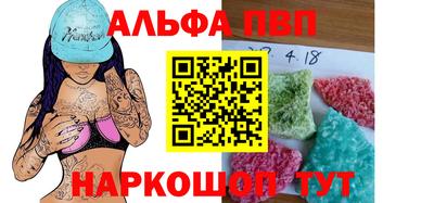скорость Старая Купавна