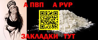 мефедрон мука Ставрополь