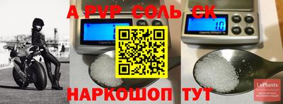 мефедрон мука Ставрополь