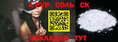 мефедрон мука Ставрополь