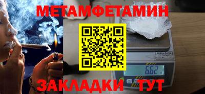 мефедрон мука Ставрополь