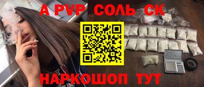 мефедрон мука Ставрополь
