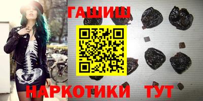 мефедрон мука Ставрополь