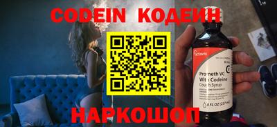 скорость Старая Купавна