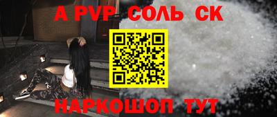 марки nbome Среднеуральск