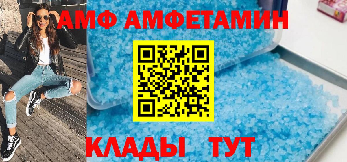 Метамфетамин пудра Новоалтайск
