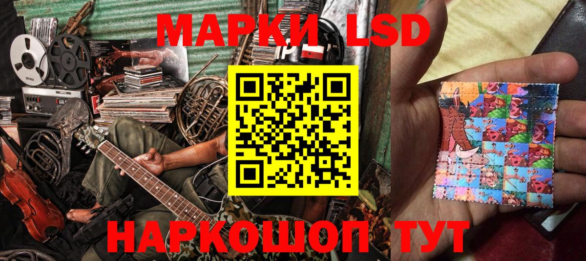 Наркотические марки 1,5мг  Наркотические марки  Новоалтайск  Вход с VPN  Наркотические марки 1,5мг 