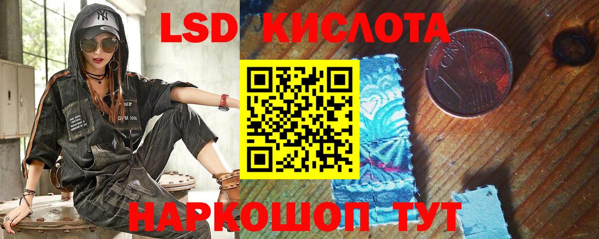 Марки 25I-NBOMe 1,5мг Новоалтайск