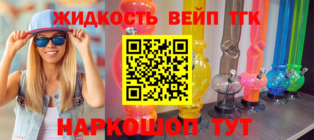 COCAIN  Гашиш  Экстази  Новоалтайск  МЕФ  Бошки Шишки  КОКАИН  МЕФ   Вход с VPN 
