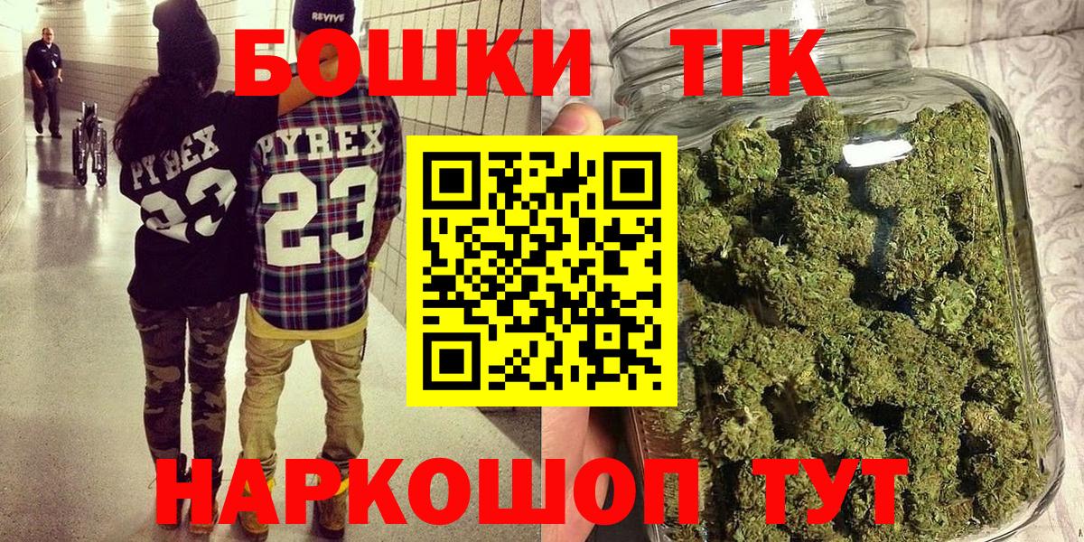 Канабис White Widow  Канабис OG Kush  Канабис сатива  Вход с VPN  Новоалтайск 